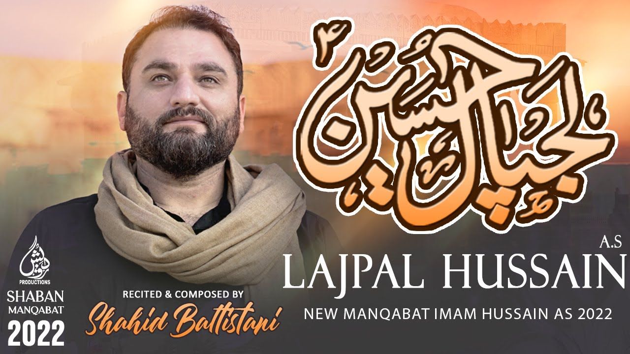 Lajpal Hussain as | Shahid Baltistani 2022 New Manqabat Qasida Imam Hussain as | Shaban Manqabat